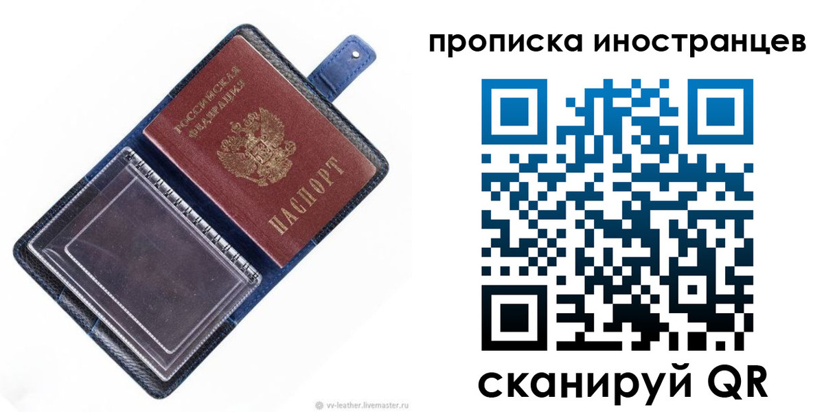 регистрация для дет. сада в Дигоре