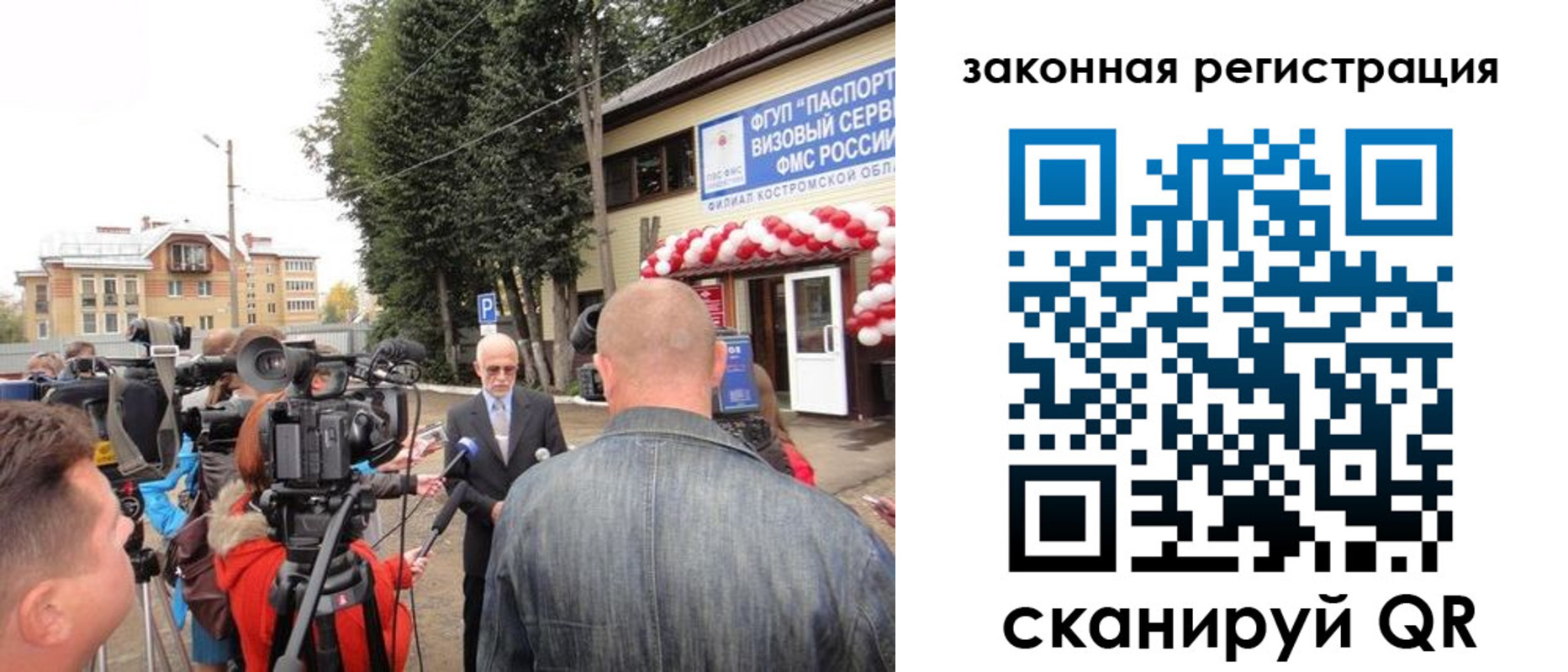 прописка иностранных граждан в Дигоре