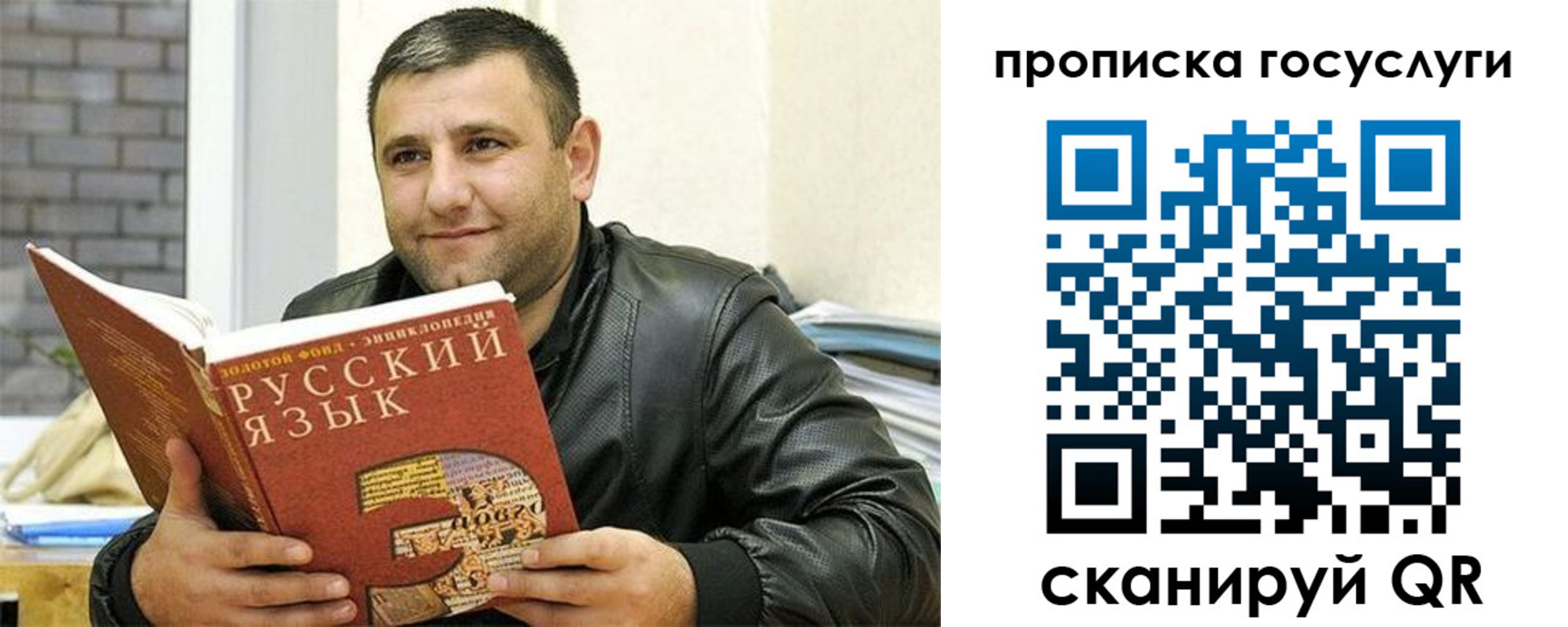 форма 3 в Дигоре