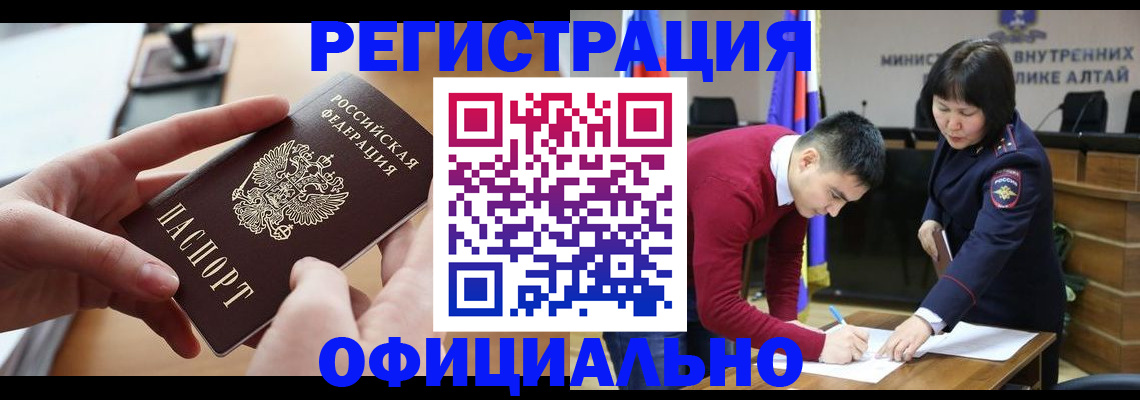 временная прописка в Дигоре