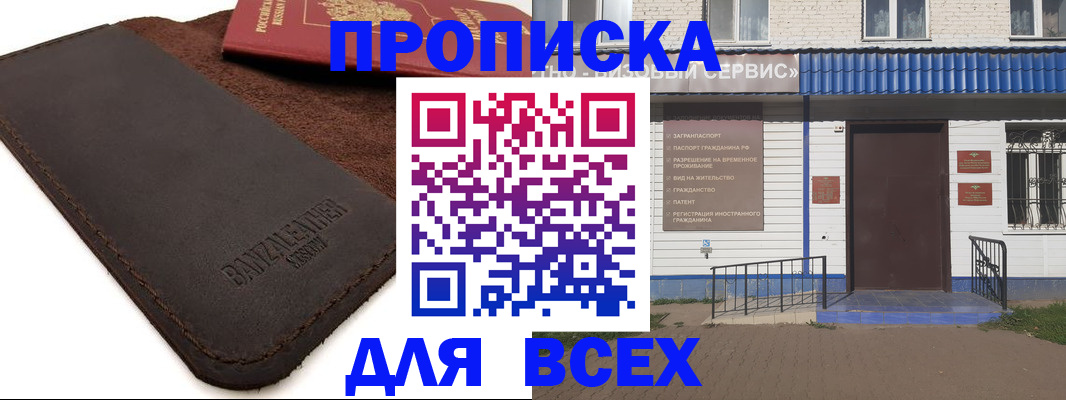 регистрация для дет. сада в Дигоре