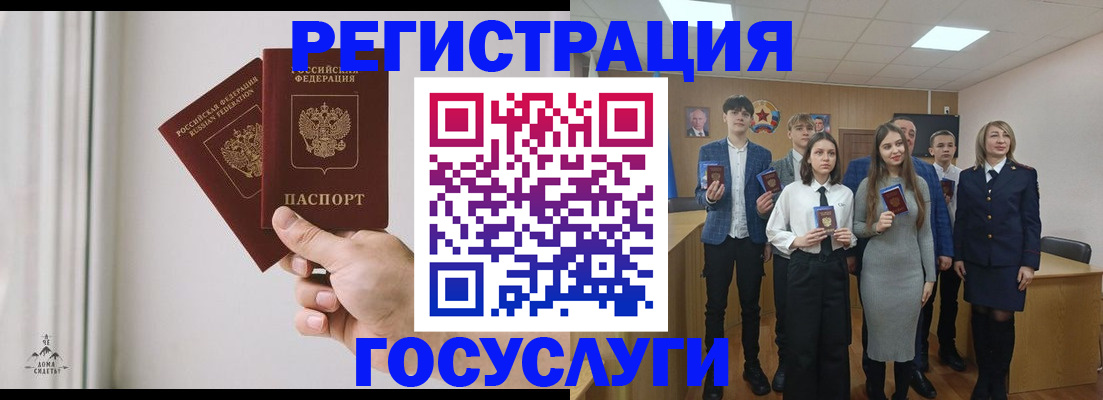 временная регистрация гарантия в Дигоре