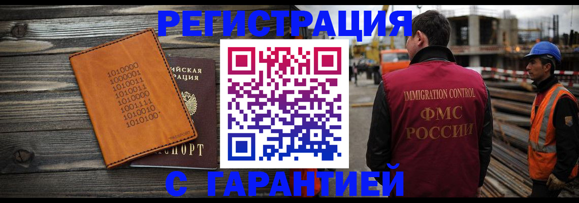 регистрация для школы в Дигоре