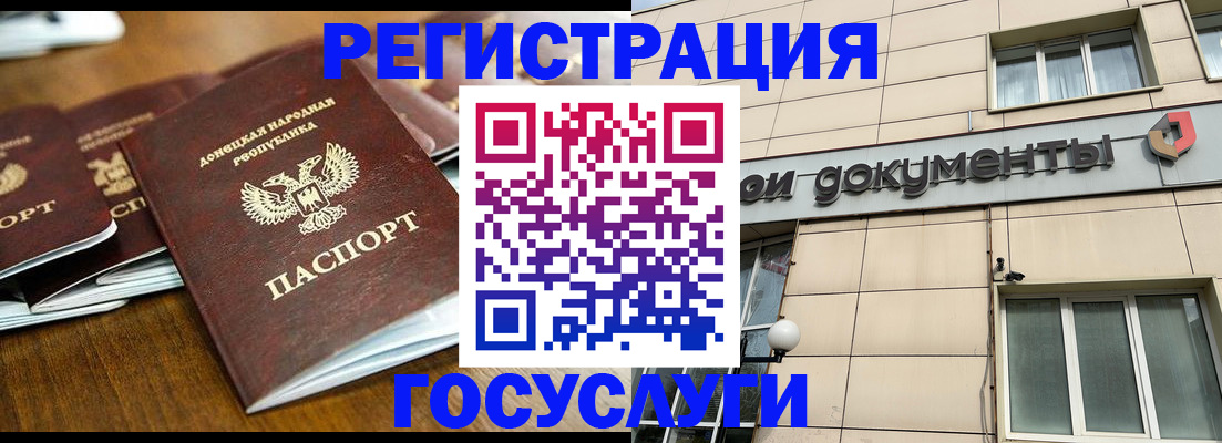 найти адрес прописки в Дигоре