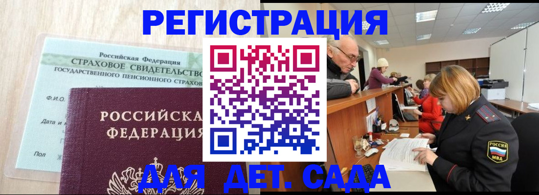 найти адрес прописки в Дигоре